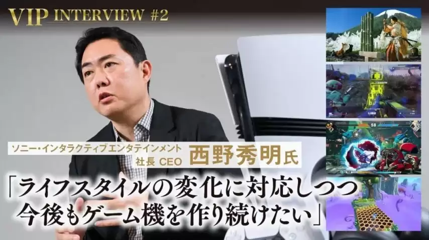 《星鸣特攻》暴亏:索尼CEO不放弃:持续加码服务游戏