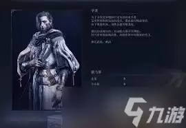艾尔登法环黑夜君临学者流派指什么