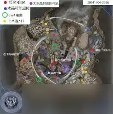 艾尔登法环黑夜君临大空洞水晶点位在哪里