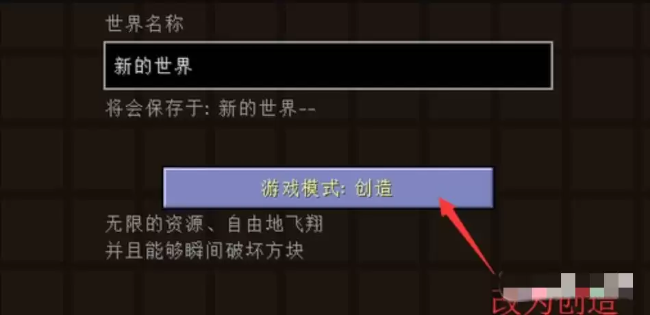我的世界如何用指令获取一个命令方块