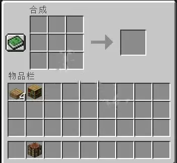 我的世界讲台如何制作