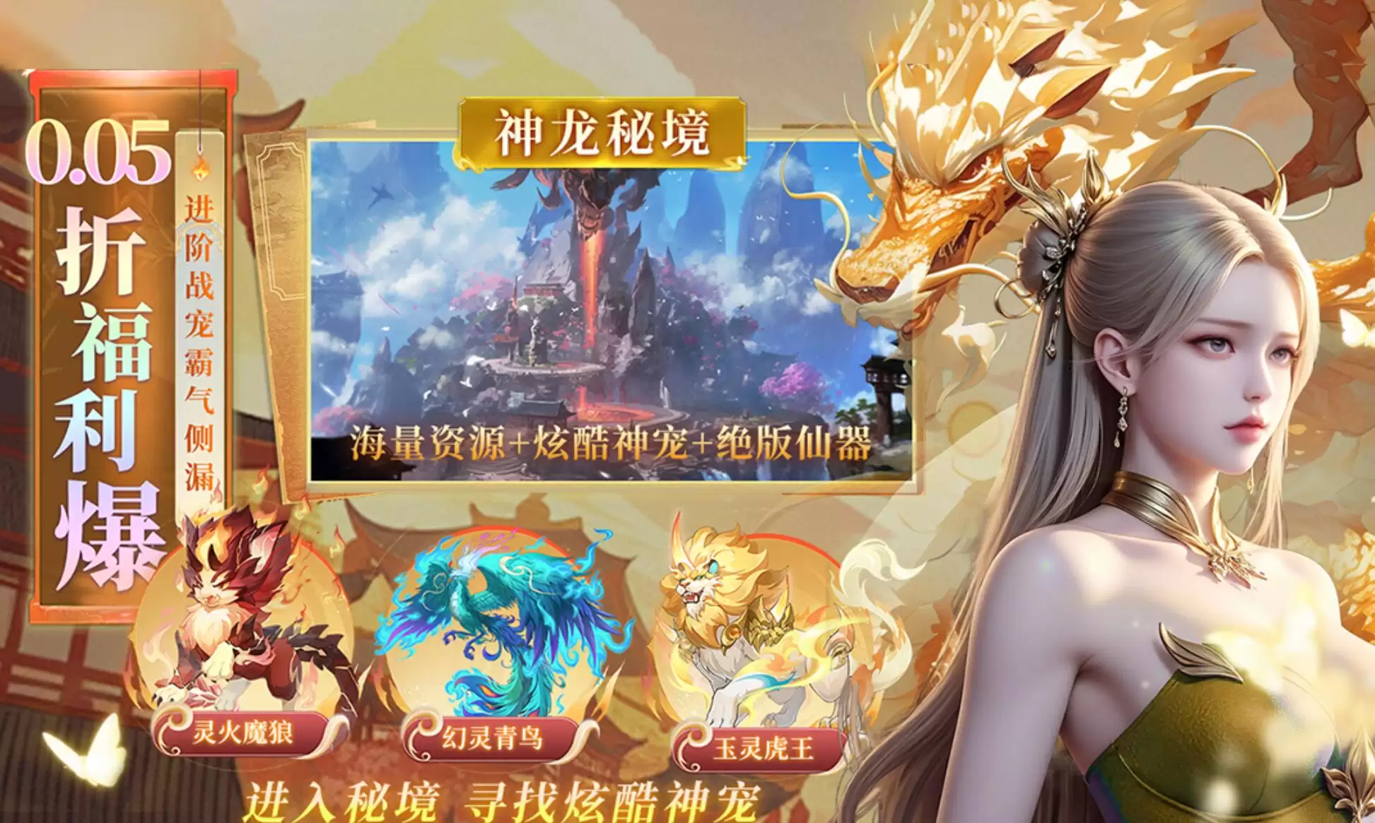 云海寻仙记上线时间揭晓 云海寻仙记正式开服日期及预约信息
