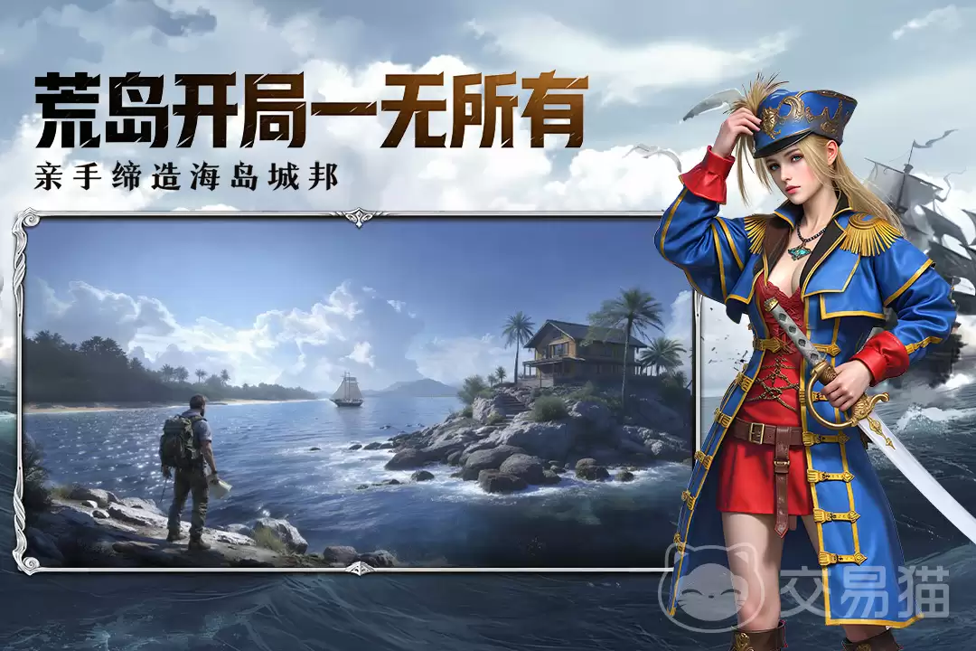 海域重启武器推荐 海域重启高性价比武器选购指南