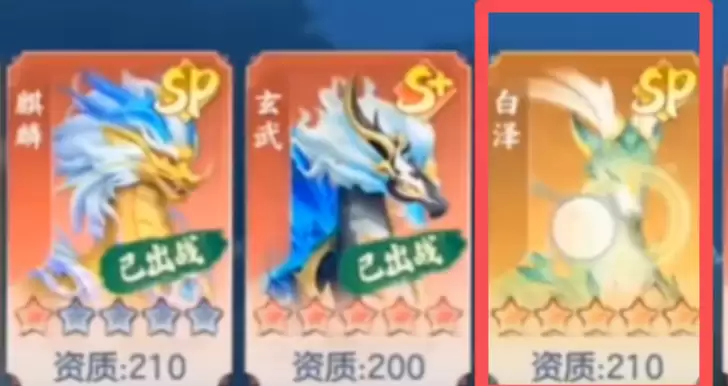 三国大冒险神兽白泽技能搭配与培养指南 三国大冒险白泽攻略大全