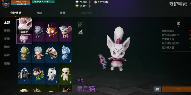 天堂2盟约守护精灵系统玩法全面解析 天堂2守护精灵养成与战斗技巧完整攻略