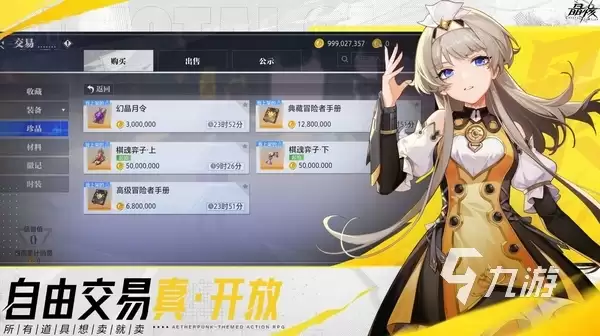 晶核赛季模式指什么 晶核赛季模式玩法详解