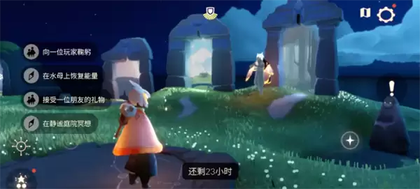 光遇6月29日 每日任务指引