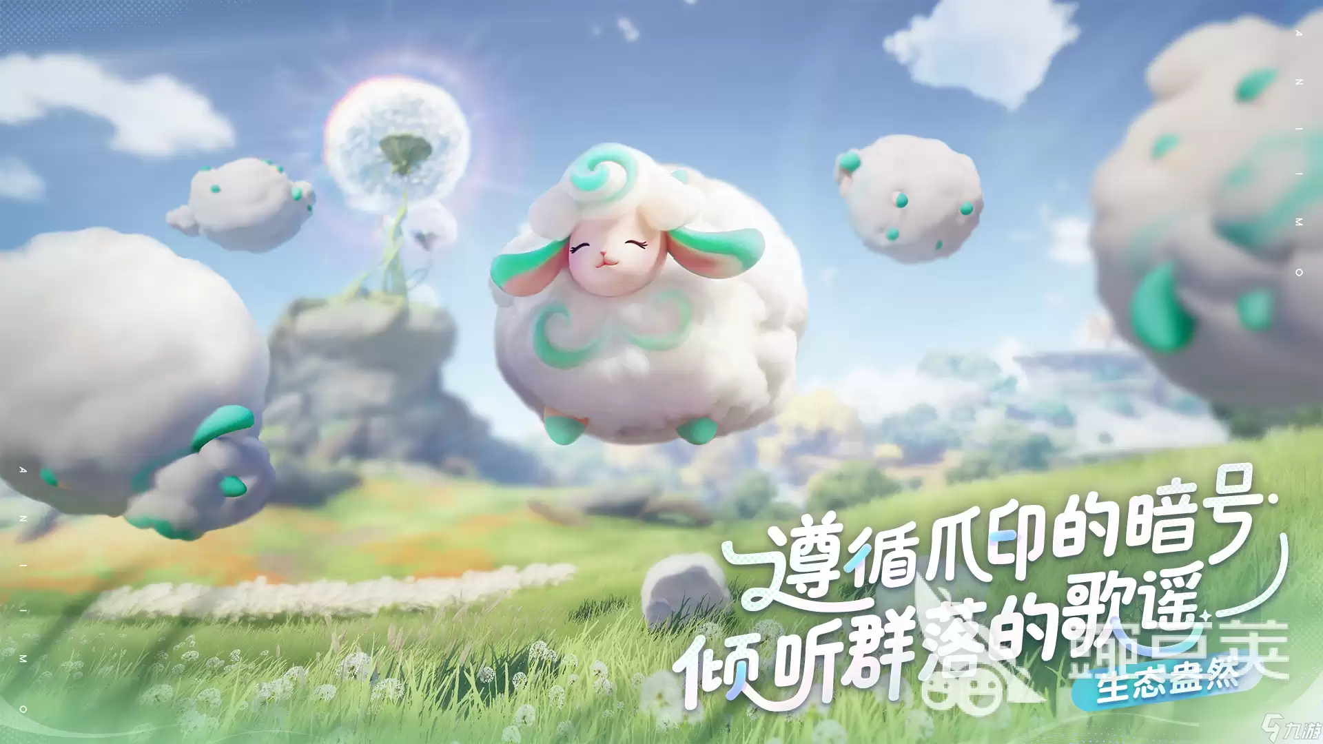 伊莫何时正式上线 伊莫上线时间一览