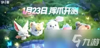 伊莫天使耶好不好