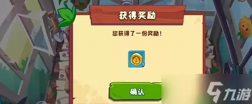植物大战僵尸3-金币获取攻略