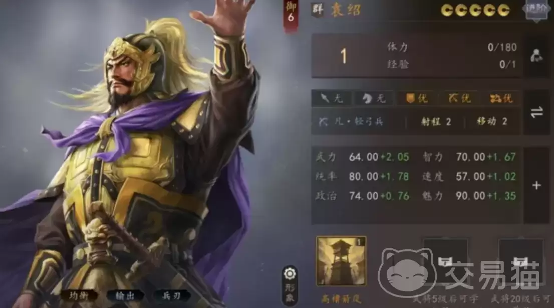 三国志王道天下群雄阵营成员全解析三国志王道天下群雄阵营玩法详解