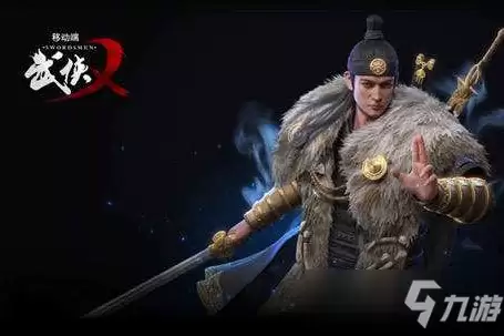 武侠乂新手入门方法攻略