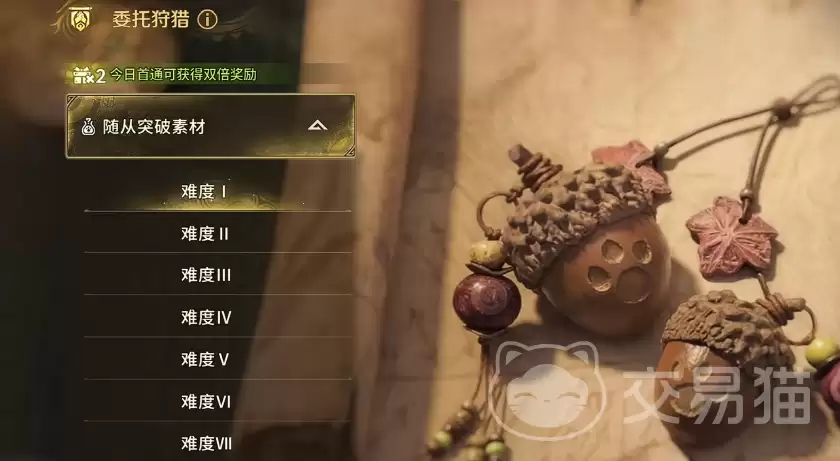 怪物猎人旅人委托狩猎任务全流程完成指南