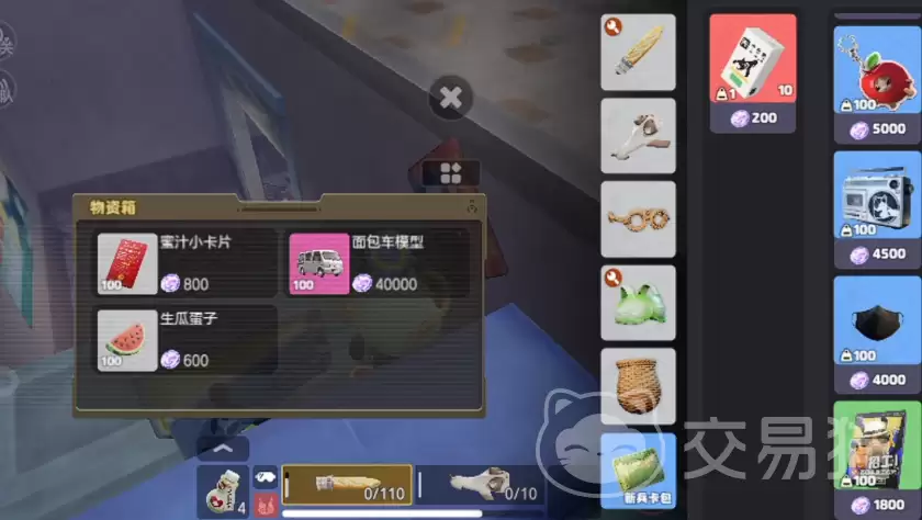 奥星热浪物资箱怎么获取 奥星热浪物资箱全获取方式详解