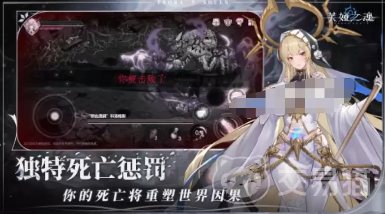 芙娅之魂日月之盘怎么获得详细步骤 芙娅之魂日月之盘获取攻略