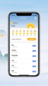 七彩云端如何注册账号