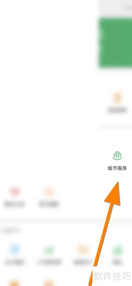 科目一预约成功取消步骤