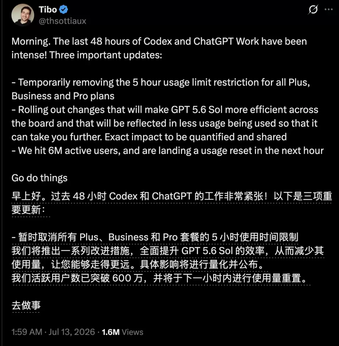 全球开发者狂喜！CodexCodex不限时：Fable 5延期有人烧token烧到住院