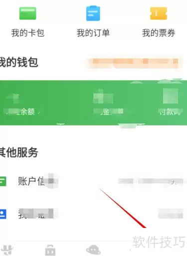 航旅纵横崩溃应对手册