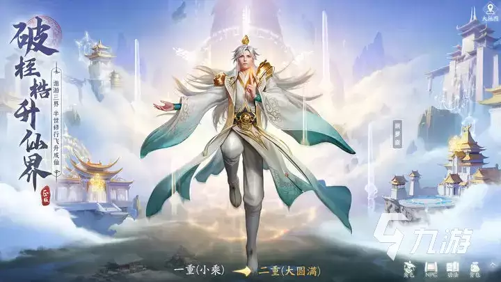 凡人修仙传人界篇手游谁开发的：游戏开发商及玩法介绍