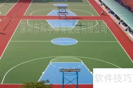 解析硅PU球场特性