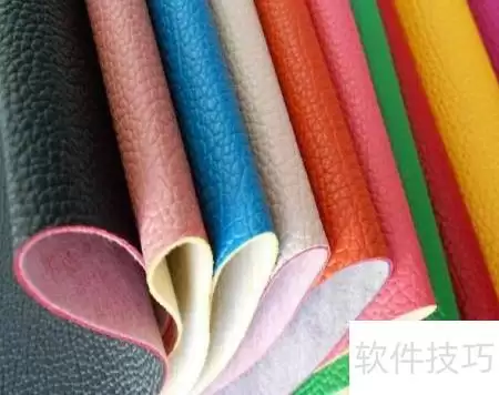 PU皮就是人造革吗