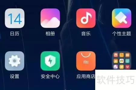 禁止系统唤醒航旅纵横