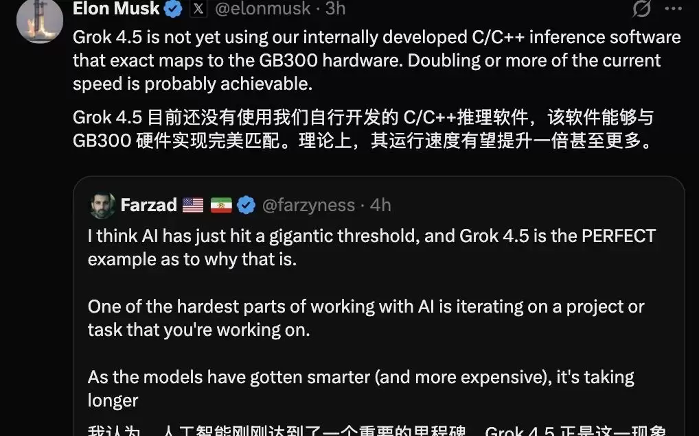 马斯克Grok重回牌桌！新模型性能追平Opus更快还更省: Token直接砍到1/4
