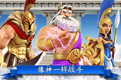 奥林匹斯众神
