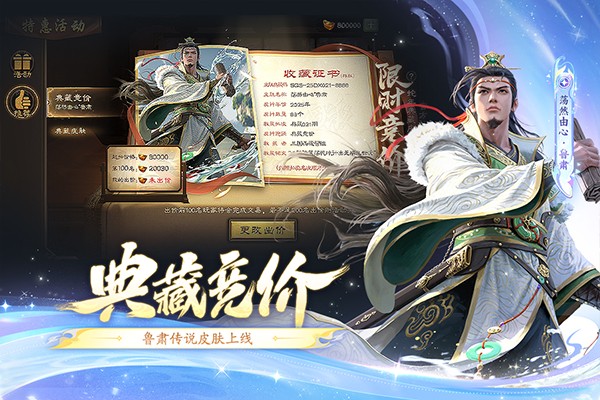 太阳神三国杀
