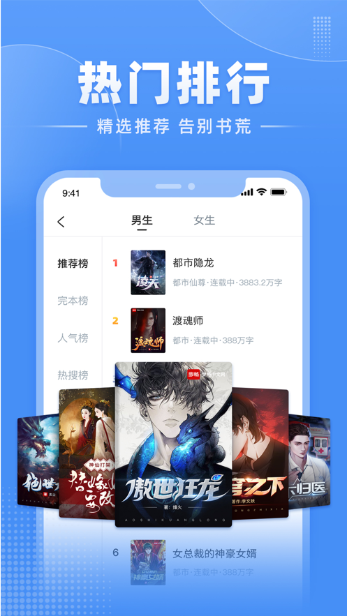 江湖