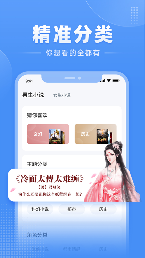 江湖