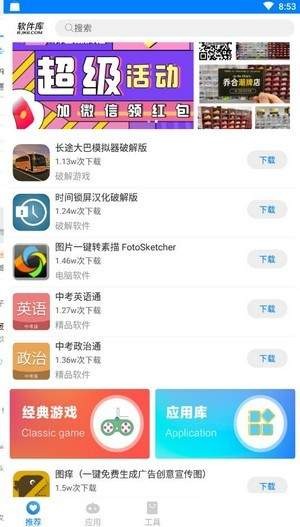 忠孝