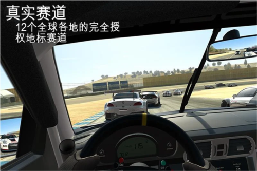 真实赛车3完美版游戏