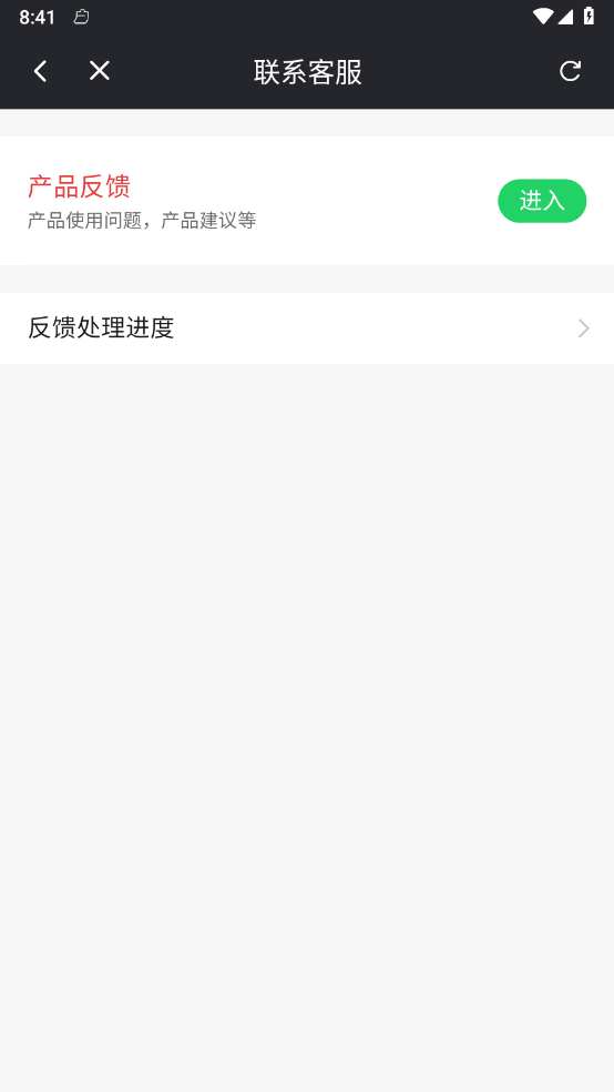 奇趣秀