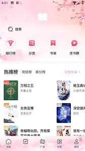 晋江app游客与注册用户权限有何不同