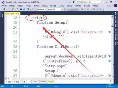 Visual Studio Code如何调整每行代码长度