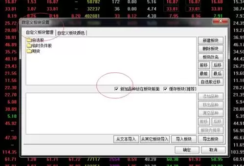 pr蒙版锚点如何添加