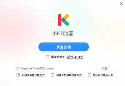 小k浏览器手机版如何设置关闭导航错误建议功能