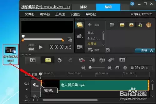 premiere如何制作定格异能特效
