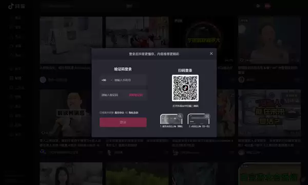 抖音pc版如何上传高清视频