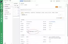 如何清除神马搜索App位置历史