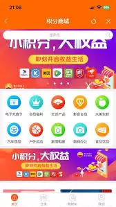 中油好客e站怎样查看油价