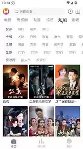 猫放时光app怎样实现投屏