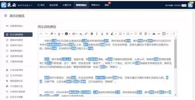 百度指数网页版查询入口在哪里-百度指数官网最新地址是多少