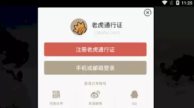 青云网聘客服邮箱如何查看-青云网聘客服邮箱查看方式