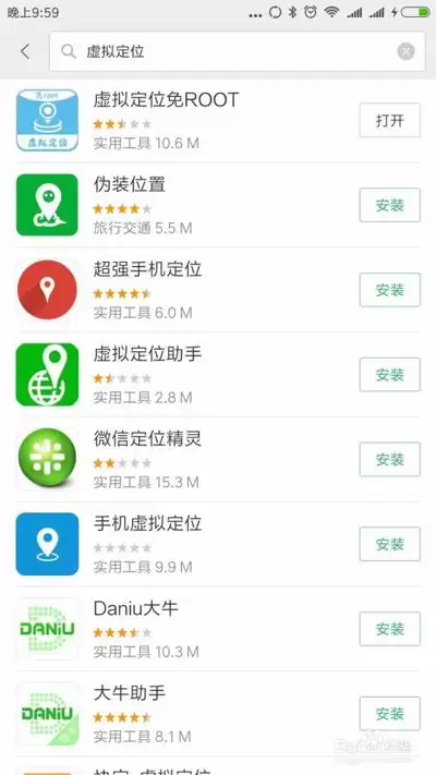 Fake-Location如何隐藏模拟-躲避APP检测Fake-Location虚拟定位的诀窍