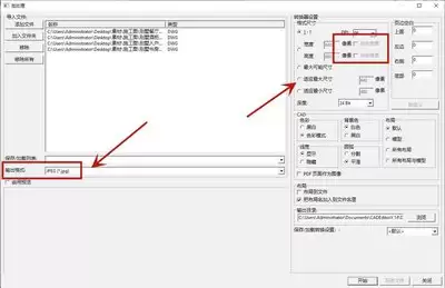 2345看图王怎样添加标注-2345看图王如何添加标注