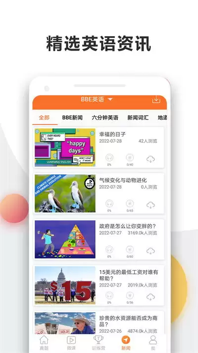 学习通官网入口网址是哪个