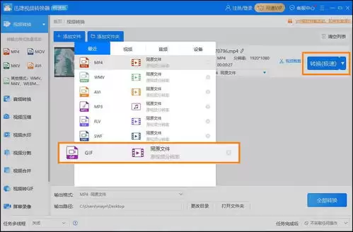海螺AI可否生成生日祝福视频